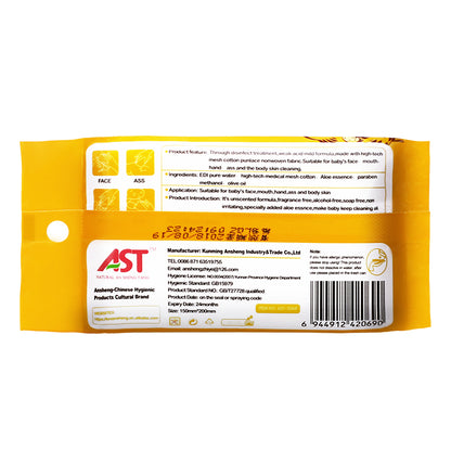 Customize Yellow – Kiwi Scent baby wet  wipes 
