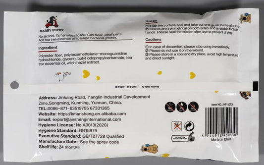 Pet Cleaning Glove wholesale OEM ODM 