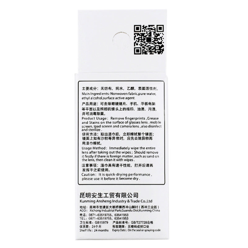 care touch lens cleaning wipes manufacturer